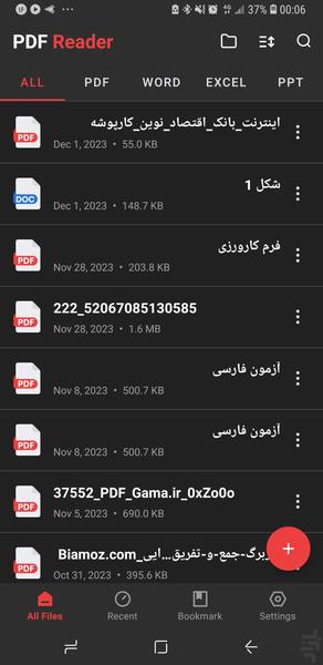 پی دی اف خوان+ pdf ساز - Image screenshot of android app