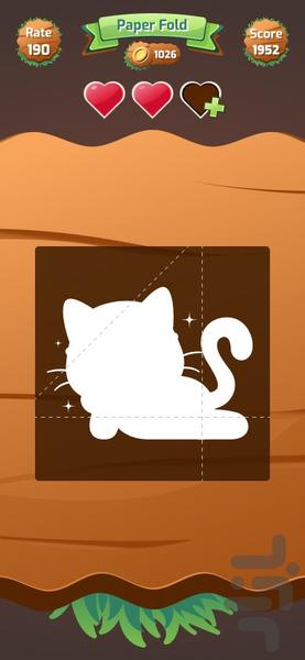 دنیا رو تا کن - Gameplay image of android game