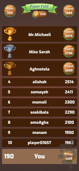 دنیا رو تا کن - Gameplay image of android game