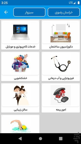 haftnegar - Image screenshot of android app