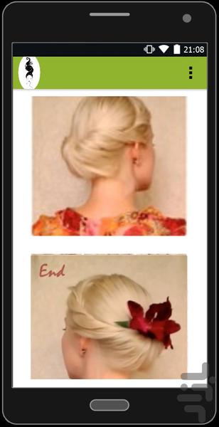 بافت مو - نسخه کامل - Image screenshot of android app