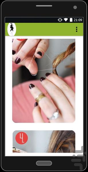 بافت مو - نسخه کامل - Image screenshot of android app