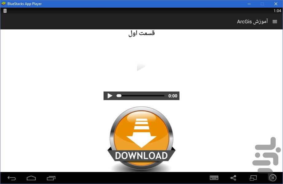 آموزش ArcGis-نقشه برداری - عکس برنامه موبایلی اندروید