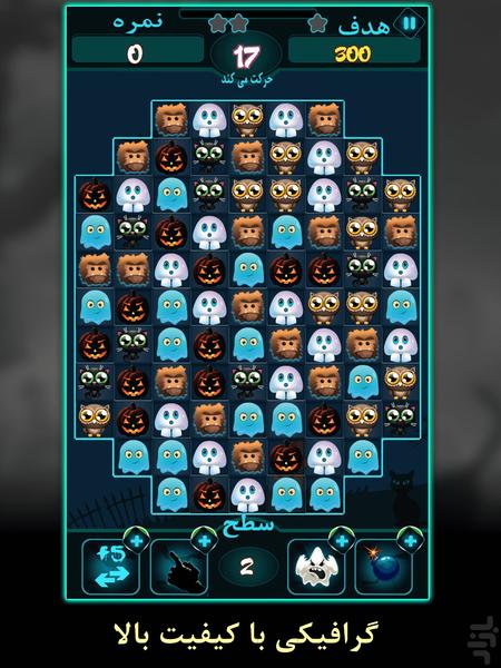 Halloween Match 3 - Gameplay image of android game