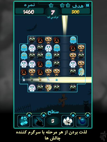 Halloween Match 3 - Gameplay image of android game
