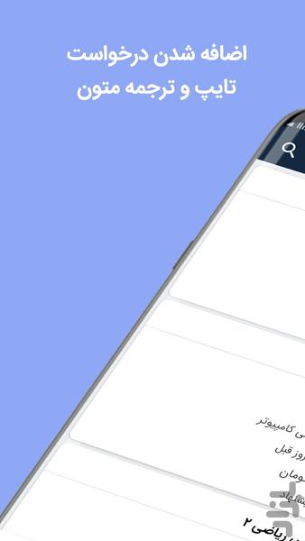 حل یاب │ آموزش آنلاین - عکس برنامه موبایلی اندروید