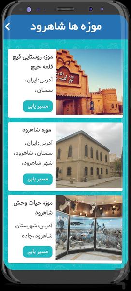 پارکوپلو - عکس برنامه موبایلی اندروید