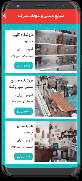 پارکوپلو - عکس برنامه موبایلی اندروید