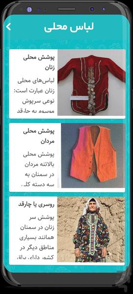 پارکوپلو - عکس برنامه موبایلی اندروید