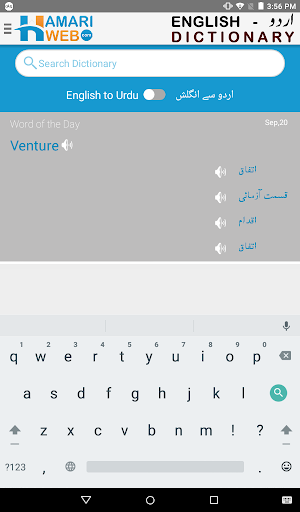 English Urdu Dictionary - Image screenshot of android app
