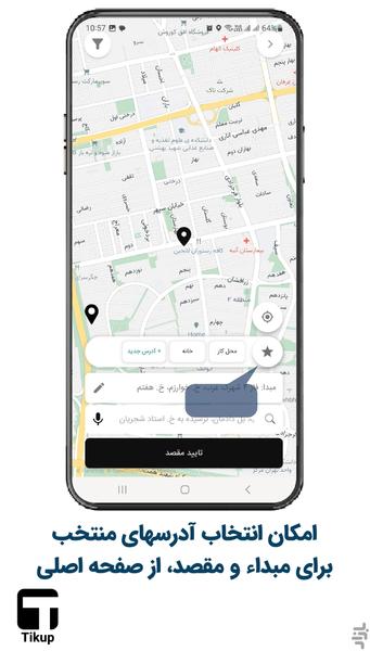 تاکسی اینترنتی تیکاپ - Image screenshot of android app