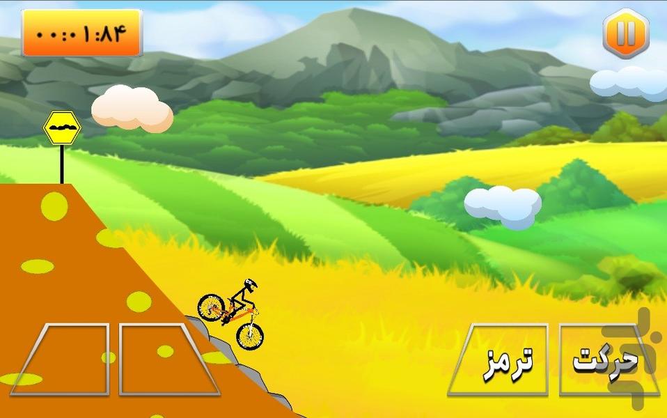 دوچرخه کوهستان - عکس بازی موبایلی اندروید