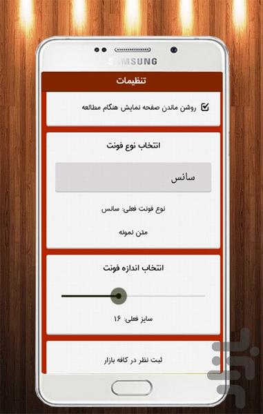 interesting psychological tests - Image screenshot of android app