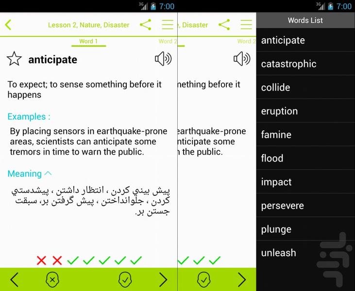 Seven Tick - Essential English Word - Image screenshot of android app