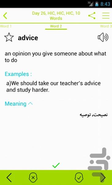 Seven Tick English 2 - Image screenshot of android app