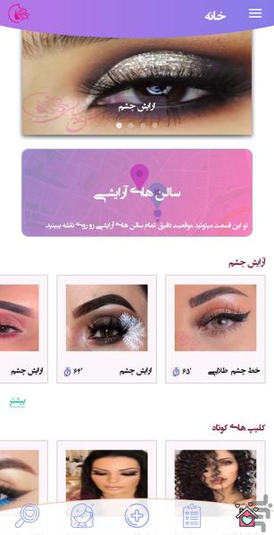Hesse Zibayi - Image screenshot of android app
