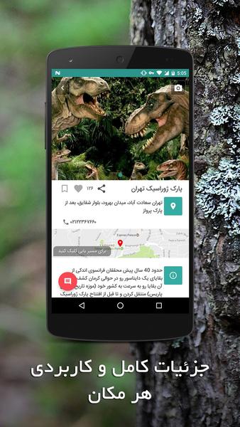 Travel to Golpayegan - Image screenshot of android app