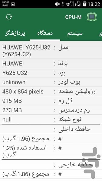 CPU-M - عکس برنامه موبایلی اندروید