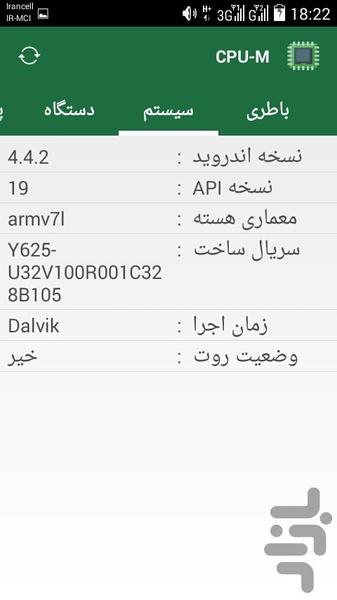 CPU-M - عکس برنامه موبایلی اندروید