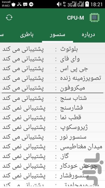 CPU-M - عکس برنامه موبایلی اندروید