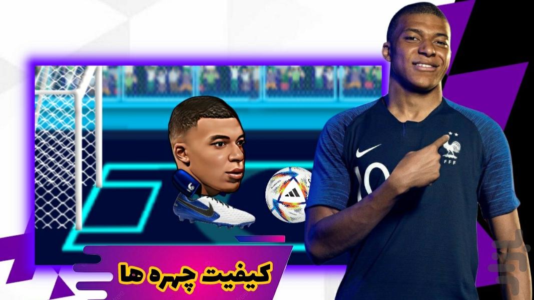 سر طلایی - عکس بازی موبایلی اندروید