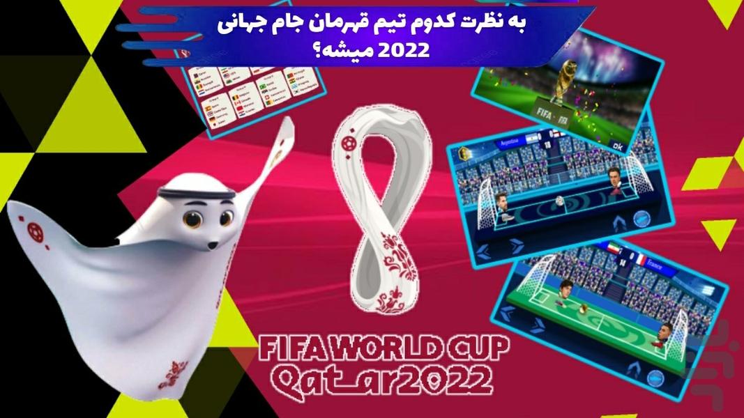 سر طلایی - عکس بازی موبایلی اندروید