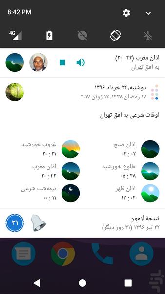 Tara - Image screenshot of android app