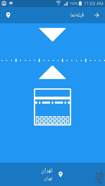 Tara - Image screenshot of android app