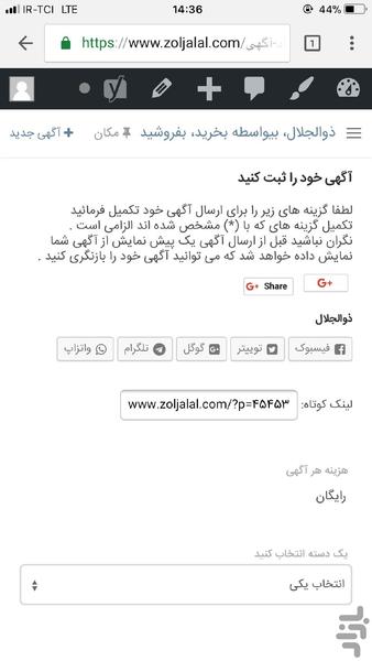 ذیجی - عکس برنامه موبایلی اندروید