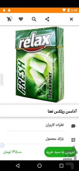 توکان کالا مشهد (شهدایی) - Image screenshot of android app