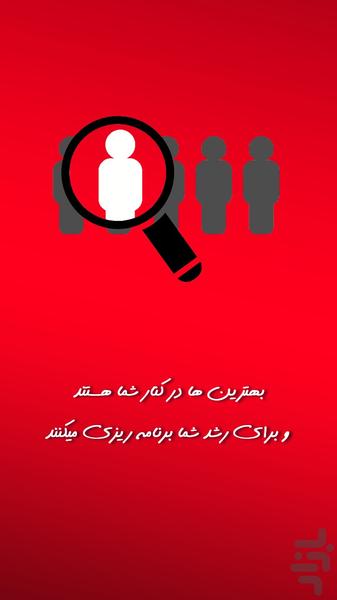 اپیک تیم - عکس برنامه موبایلی اندروید