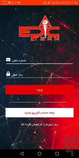 اپیک تیم - عکس برنامه موبایلی اندروید