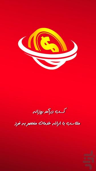 اپیک تیم - عکس برنامه موبایلی اندروید