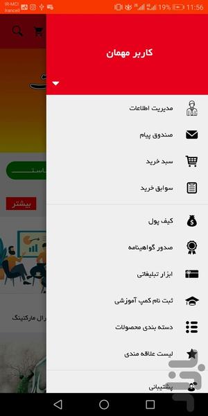 اپیک تیم - عکس برنامه موبایلی اندروید