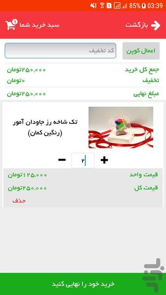 گالری لتوس - عکس برنامه موبایلی اندروید