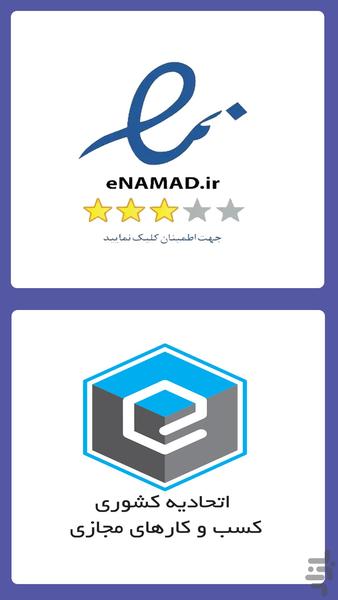 جویم کالا - عکس برنامه موبایلی اندروید