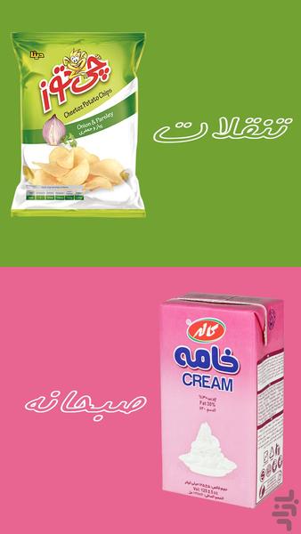 جویم کالا - عکس برنامه موبایلی اندروید