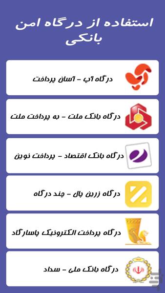 جویم کالا - عکس برنامه موبایلی اندروید