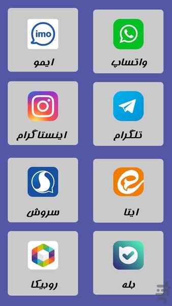 جویم کالا - عکس برنامه موبایلی اندروید