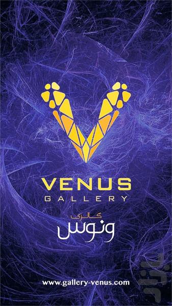 venus gallery - Image screenshot of android app
