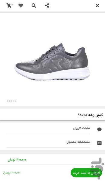 تیمکس - عکس برنامه موبایلی اندروید