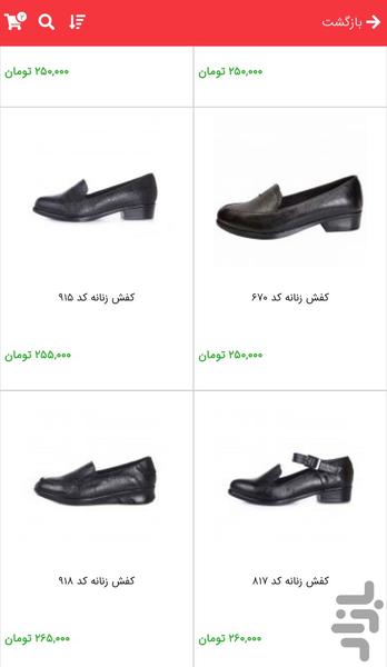 تیمکس - عکس برنامه موبایلی اندروید