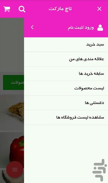 Touch Market - Image screenshot of android app