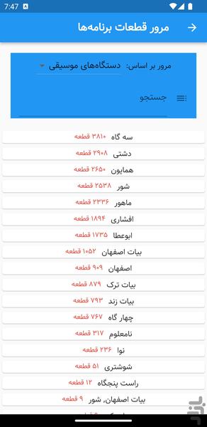 گلهای حرفهای - عکس برنامه موبایلی اندروید