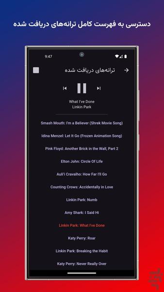 Lyrics Training - عکس برنامه موبایلی اندروید