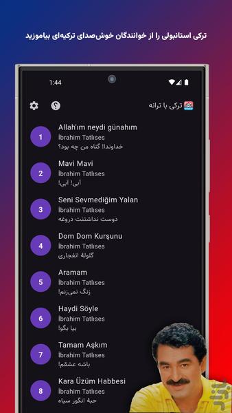 Lyrics Training - Image screenshot of android app