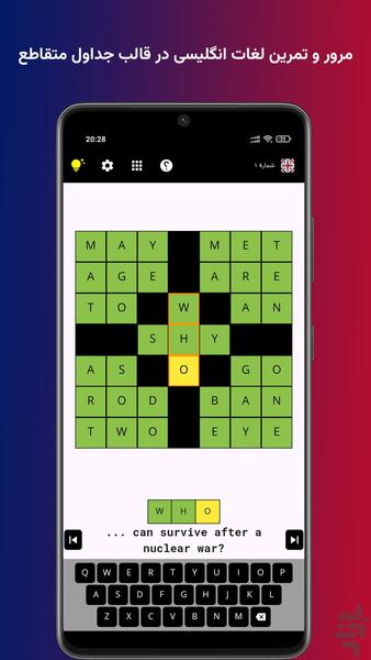 English Crossword Puzzle - Image screenshot of android app