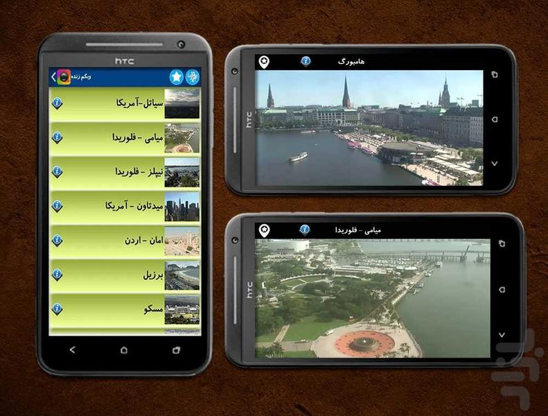 webcam - Image screenshot of android app