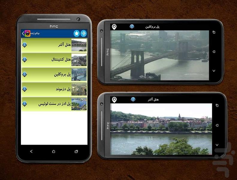 webcam - Image screenshot of android app