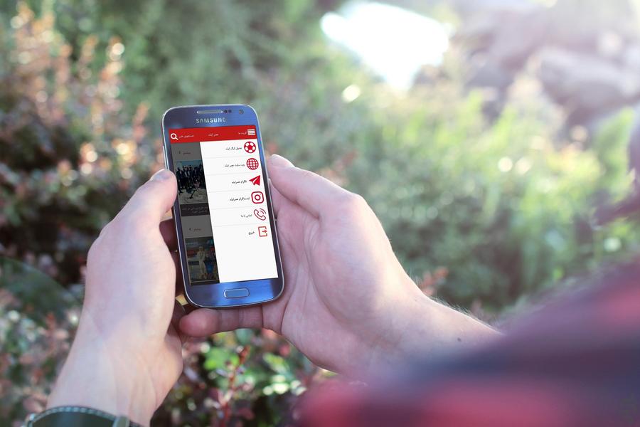 Asreizeh - Image screenshot of android app